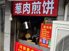 -王记生烫牛杂面馆(兰陵路店)