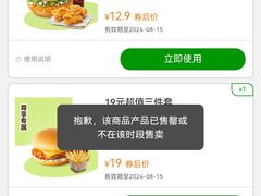 -德克士(志丹店)