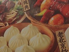 -庆丰包子铺(西单店)