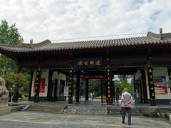 -莲湖公园