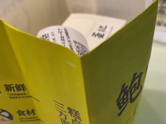-鲍师傅糕点(淮海中路店)