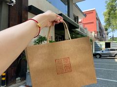 -王府茶宴(大观园总店)