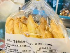 -国际饭店·帆声西饼屋(黄河路店)