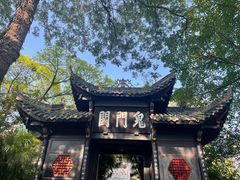 -丰都鬼城名山景区