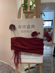 -emika自然美肌