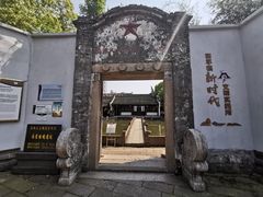 -丝绸小镇荻港古村