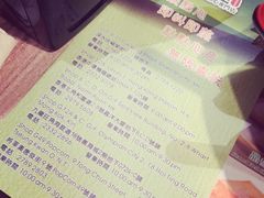 -添好运点心专门店(中环IFC店)