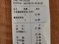 -味多美蛋糕(潘家园店)