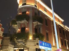 -巴公房子