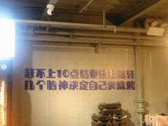 -微醺烤牛·炭火烧烤·精酿啤酒(东郊记忆店)