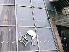 -喜茶(深圳福田星河COCO Park店)