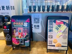 -喜茶(上海正大广场店)