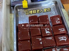 -松柏园(勒泰店)