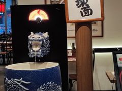 -和府捞面(曹路花园城店)