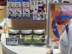 -煲珠公·老红糖珍珠奶茶(金沙洲梦乐城店)