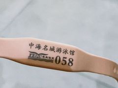 -菲鱼体育恒温游泳馆(中海名城店)