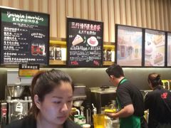 -星巴克臻选(舟山凯虹广场店)