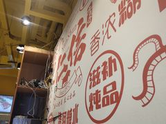 -仁信双皮奶(庙前直街店)