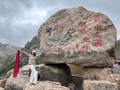 -莲宝叶则景区