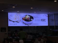 -服务大楼冷面(延大店)