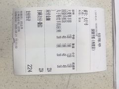 -国强手抓(西夏区店)