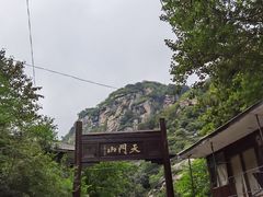 -北京密云天门山风景区