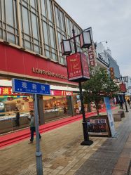 -龙凤金店(观前街店)