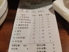 -海南大院(海甸岛店)