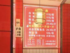 -黑龙滩生态鱼火锅(百寿路店)