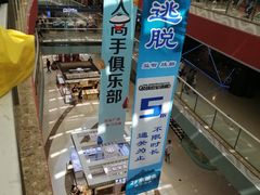 -万达广场(泰安泰山店)