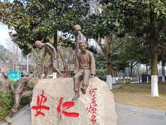 -安仁古镇