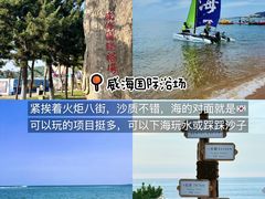 -威海华夏城景区