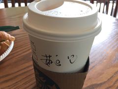 -星巴克(浙江省人民医院店)