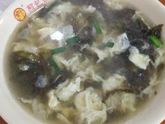 -求生煎包(武夷小区店)