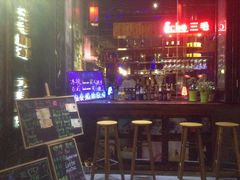 -ECHO 三毛酒吧