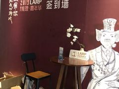 -作幺探案馆·剧本杀实景搜证