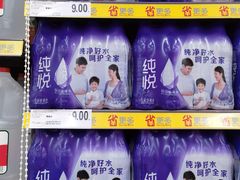 -家乐福(四元桥购物中心店)