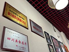 -丁太婆老妈蹄花(人民公园非遗总店)
