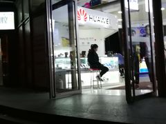 -颐高数码广场(邯郸路店)
