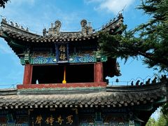 -洛阳白马寺
