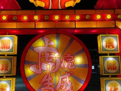 -深圳锦绣中华民俗村