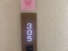 -福田家月子中心 产后 月嫂(市立母子医院店)