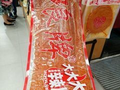 -黑色经典臭豆腐·长沙鲜食商店(坡子街店)