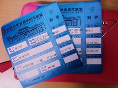 -北京大学百年讲堂