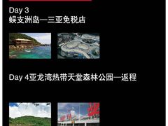 -喜家港式茶餐厅(三亚湾一丰禾生活广场店)