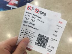 -天幕新彩云国际影城(激光巨幕店)