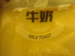 -一鸣真鲜奶吧(动车南站店)
