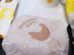 -麦当劳(天骄店)