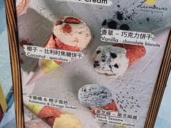 -LUNEURS月乐诗·法式冰淇淋(北外滩来福士广场店)