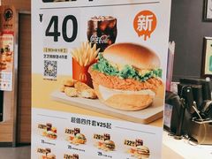 -麦当劳(潮阳店)